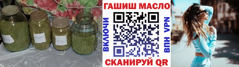 kraken tor  Махачкала  ТГК концентрат  наркошоп 