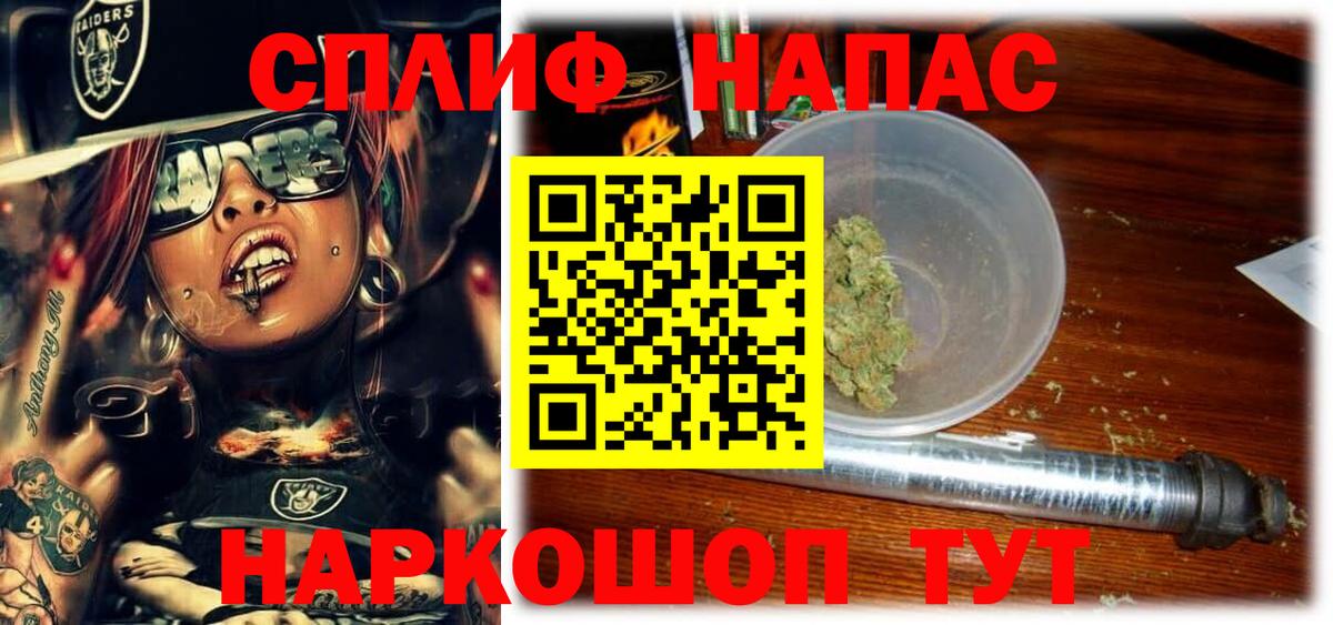Конопля Bruce Banner Махачкала