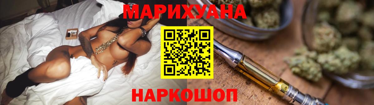 Codein Махачкала