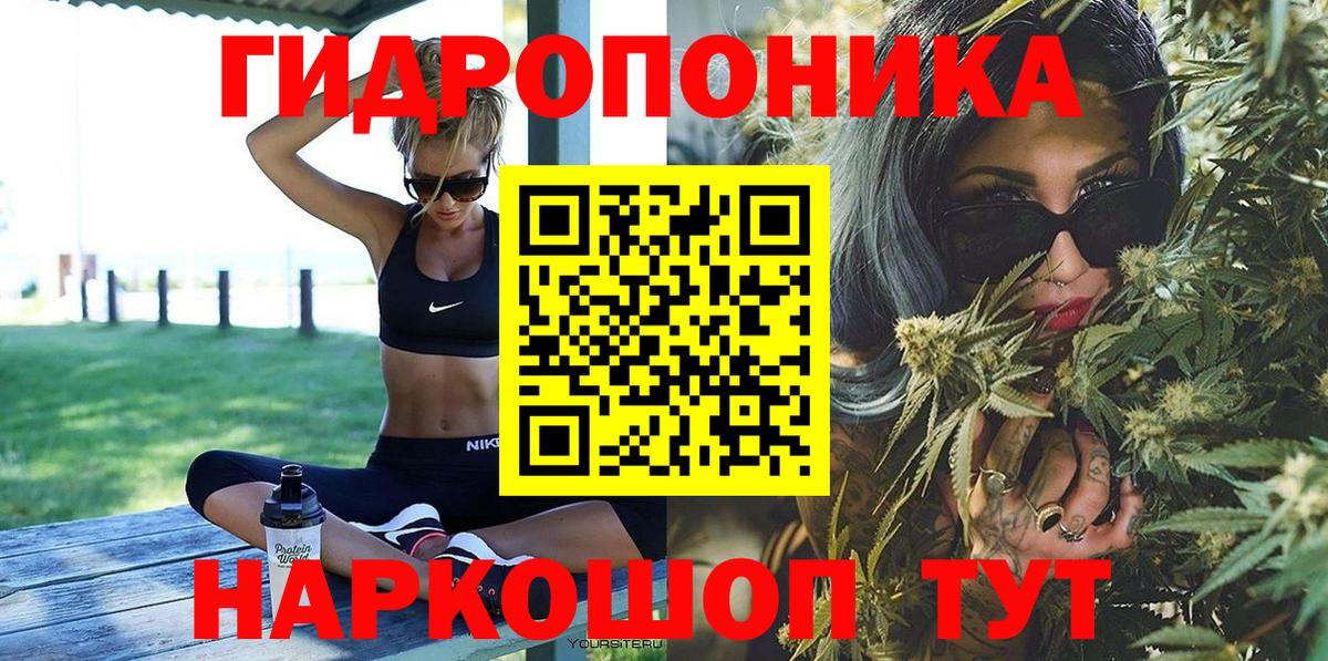 Канабис THC 21%  Каннабис Ganja  Вход с VPN  МАРИХУАНА White Widow  Махачкала 